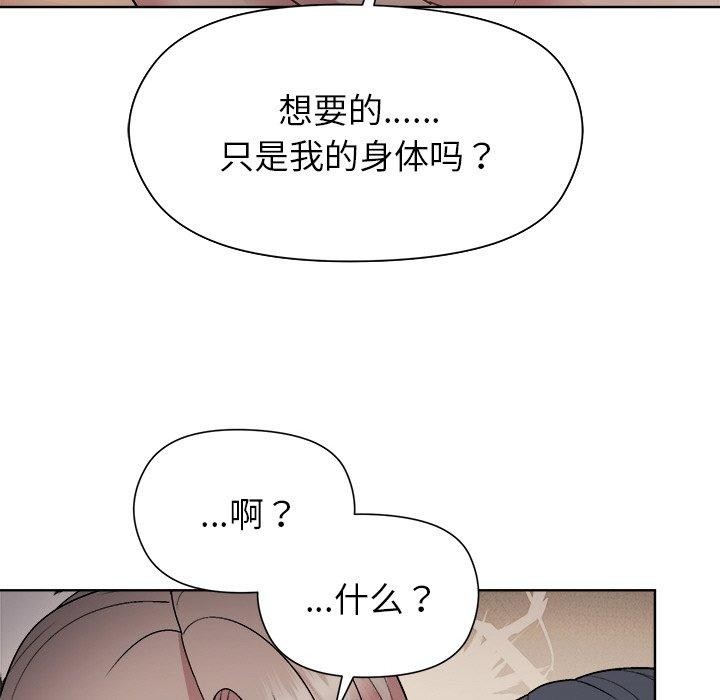 第42话 - 第34.jpg页