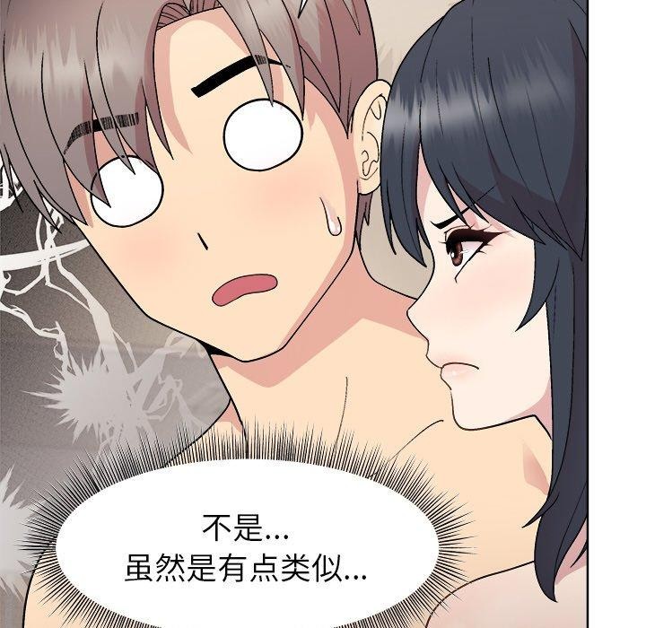 第42话 - 第35.jpg页