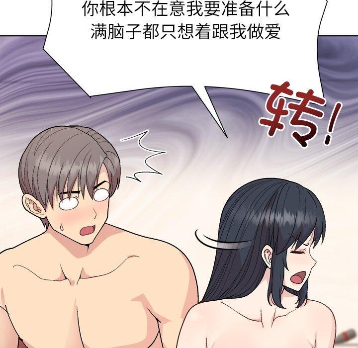 第42话 - 第37.jpg页