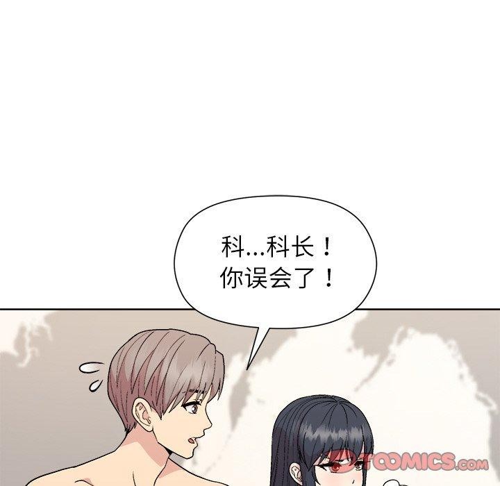 第42话 - 第39.jpg页