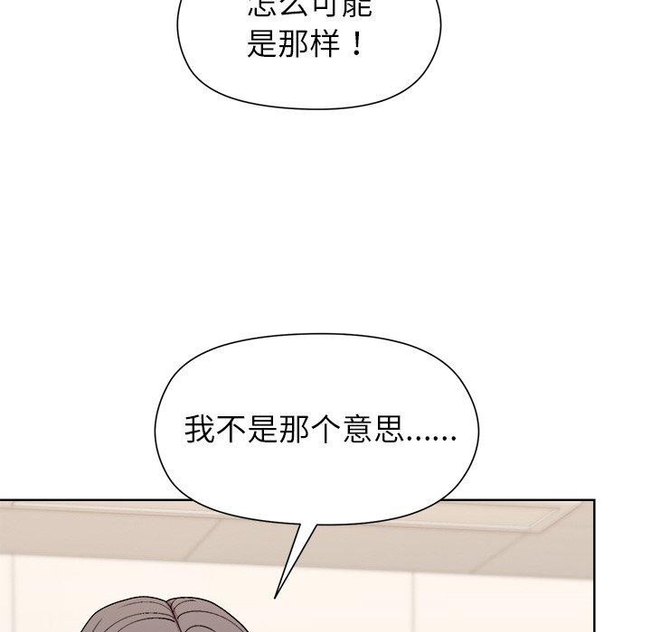 第42话 - 第41.jpg页