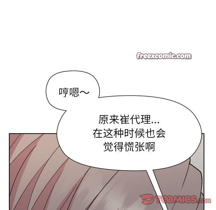 第42话 - 第48.jpg页