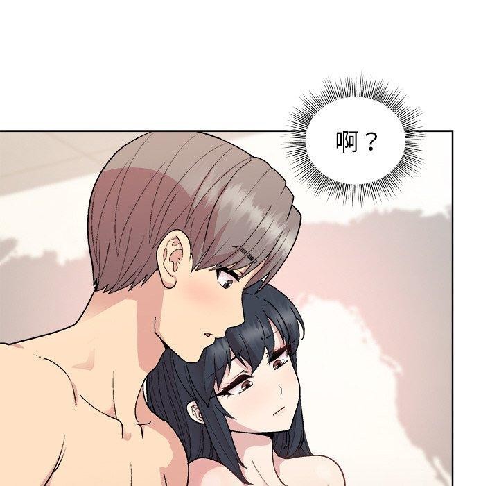 第42话 - 第51.jpg页