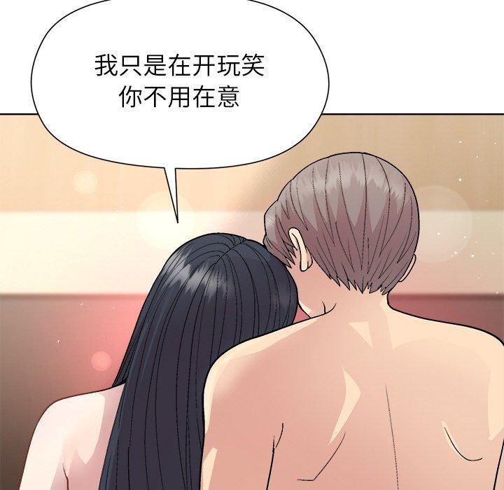 第42话 - 第53.jpg页