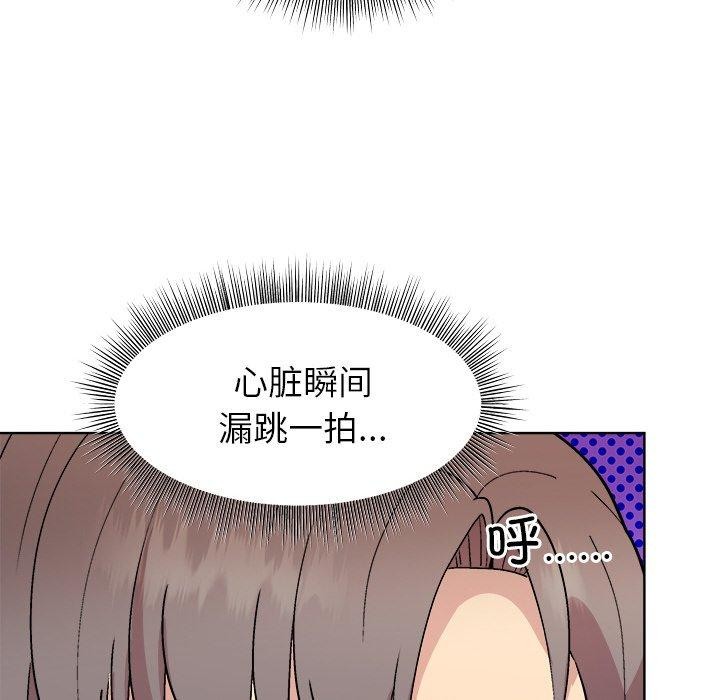 第42话 - 第55.jpg页