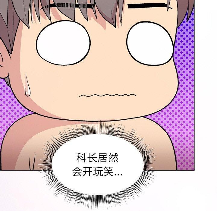 第42话 - 第56.jpg页
