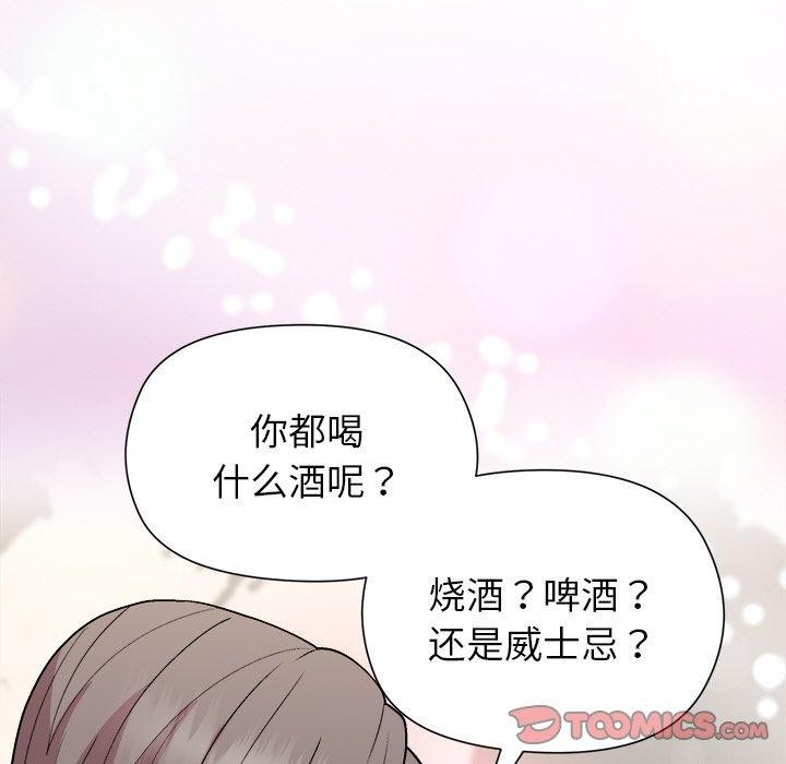 第42话 - 第57.jpg页