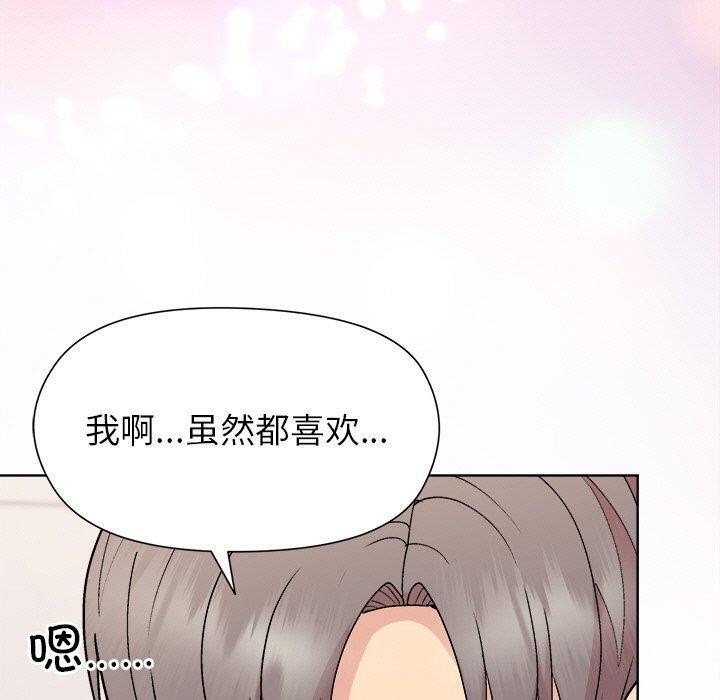 第42话 - 第60.jpg页