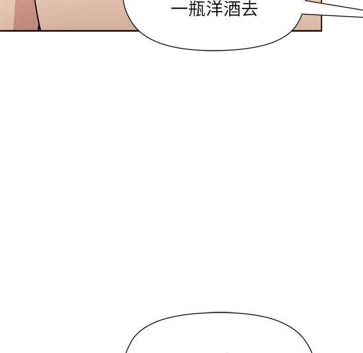 第42话 - 第62.jpg页
