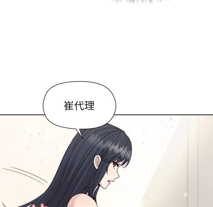 第42话 - 第76.jpg页