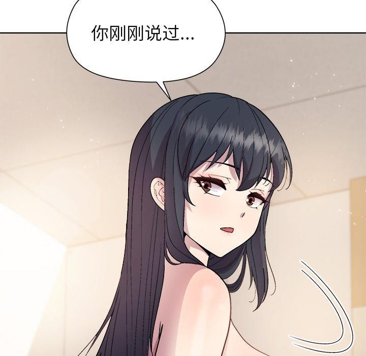 第42话 - 第79.jpg页