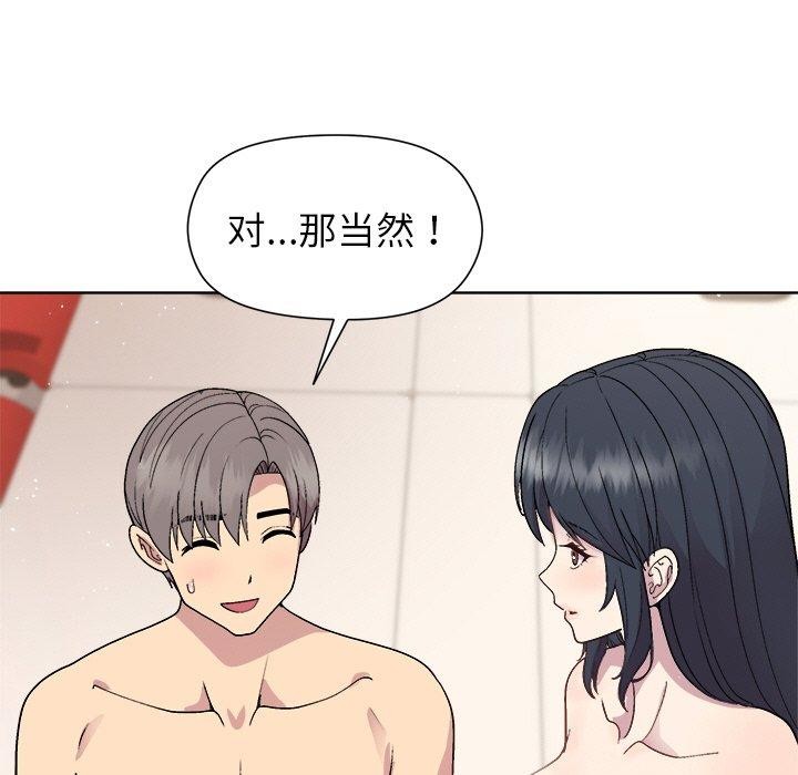 第42话 - 第82.jpg页