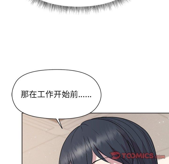 第42话 - 第84.jpg页