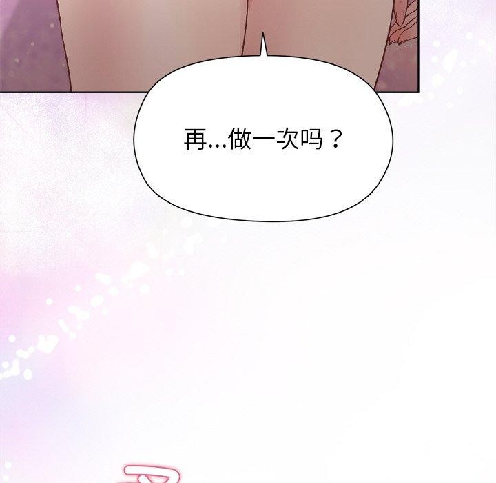 第42话 - 第95.jpg页