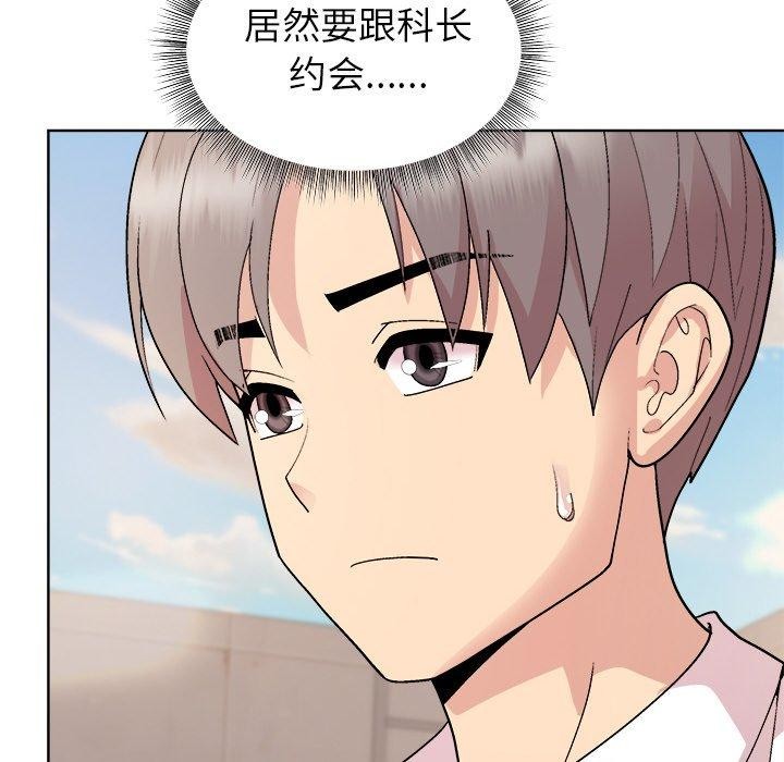第42话 - 第113.jpg页