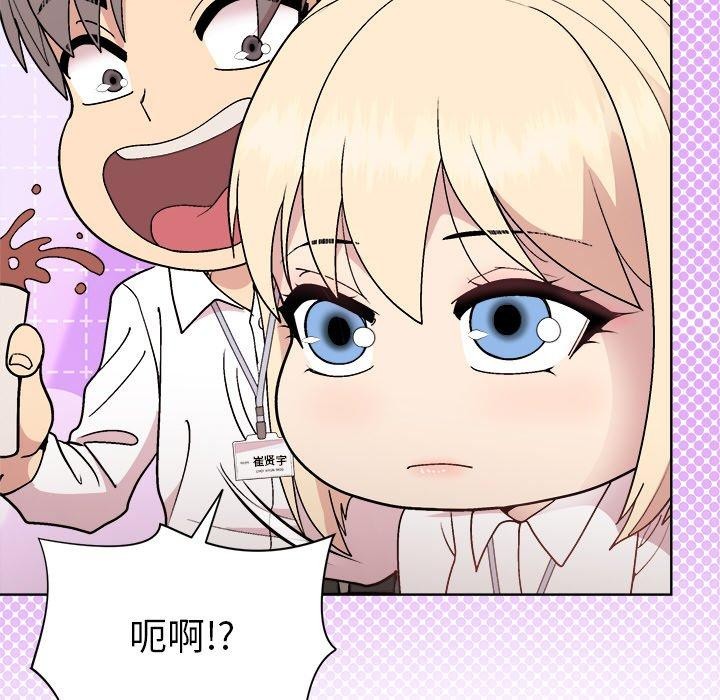 第42话 - 第116.jpg页