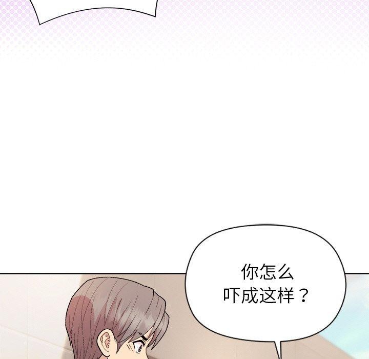 第42话 - 第117.jpg页