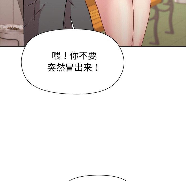 第42话 - 第119.jpg页