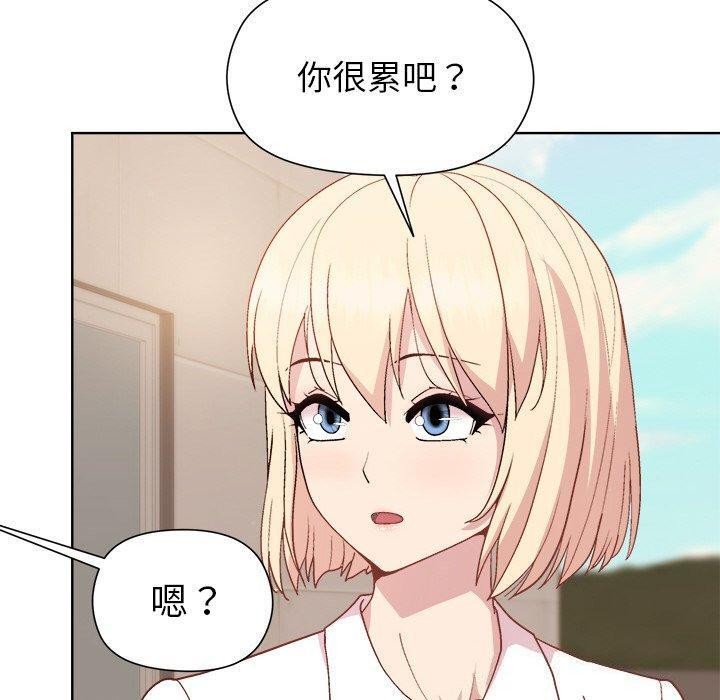 第42话 - 第120.jpg页