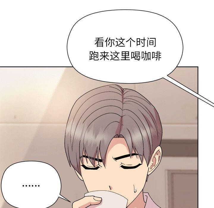第42话 - 第122.jpg页