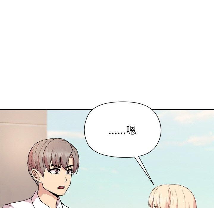 第42话 - 第124.jpg页