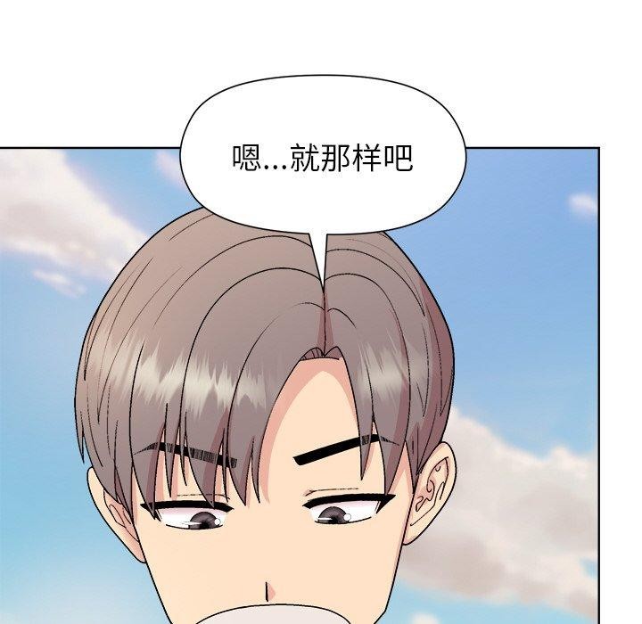 第42话 - 第131.jpg页