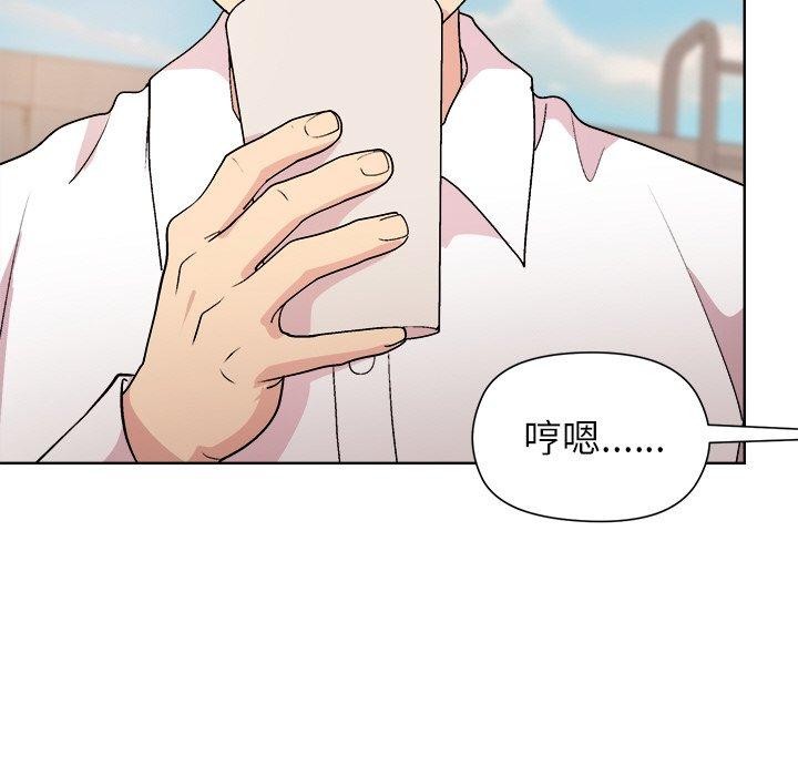 第42话 - 第132.jpg页