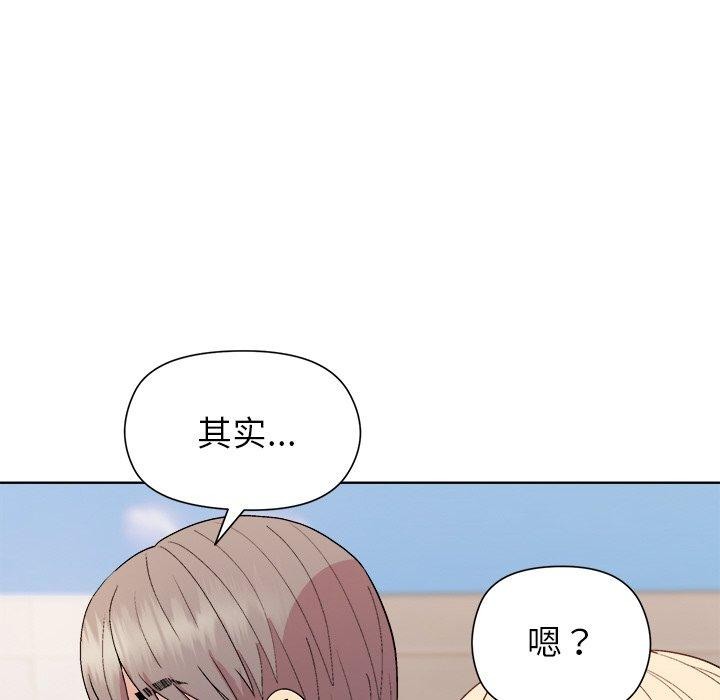 第42话 - 第135.jpg页