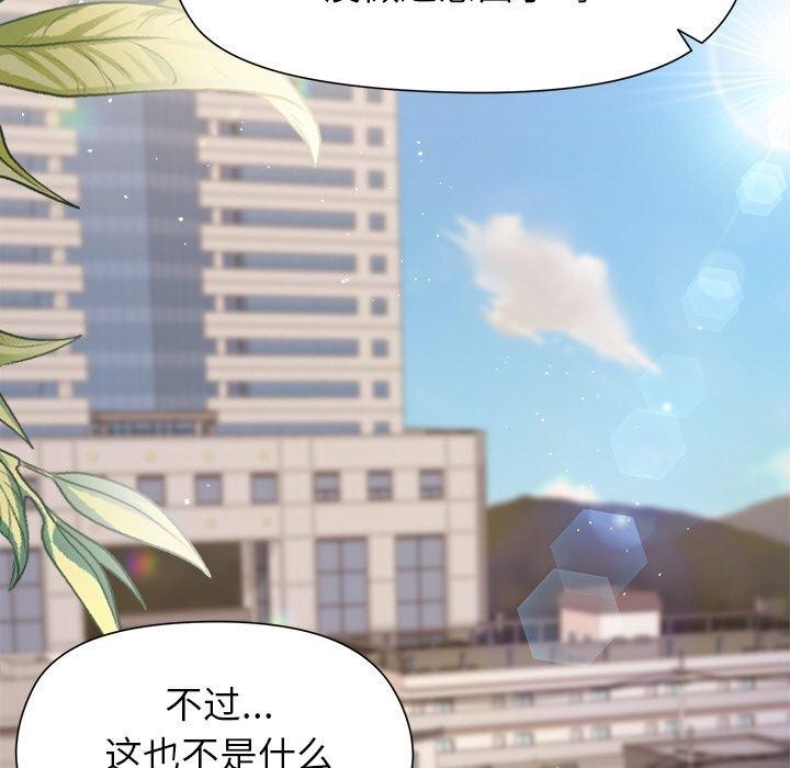 第42话 - 第143.jpg页