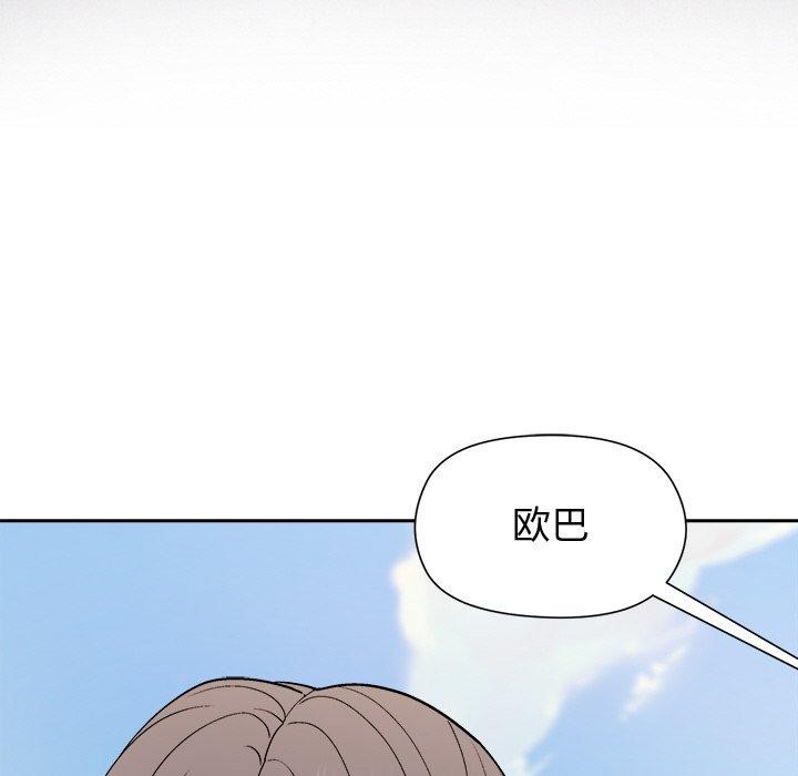 第42话 - 第149.jpg页