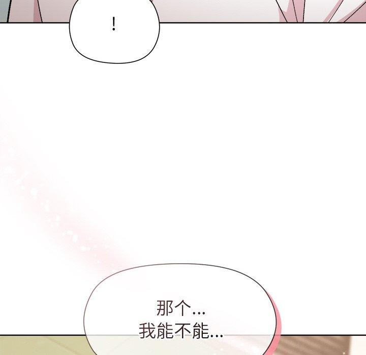 第42话 - 第151.jpg页