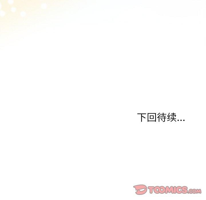 第42话 - 第156.jpg页