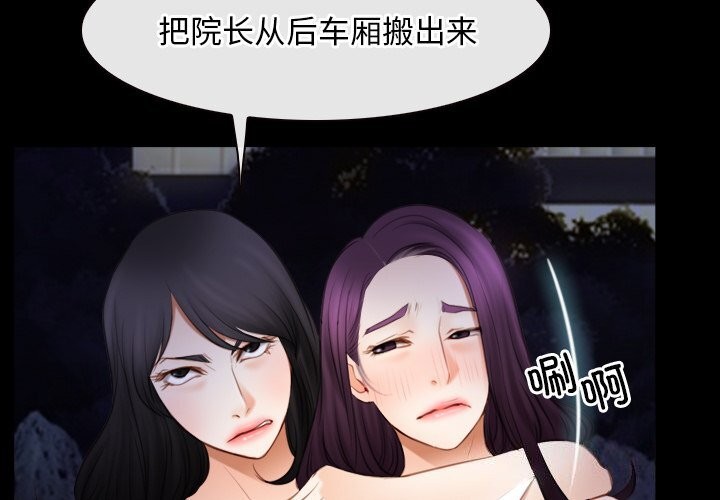 第41话 - 第4.jpg页