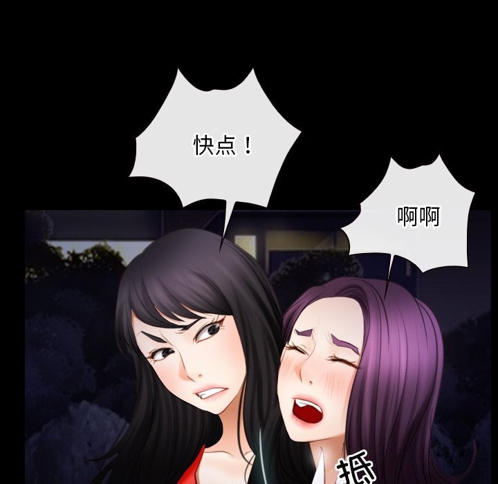 第41话 - 第6.jpg页