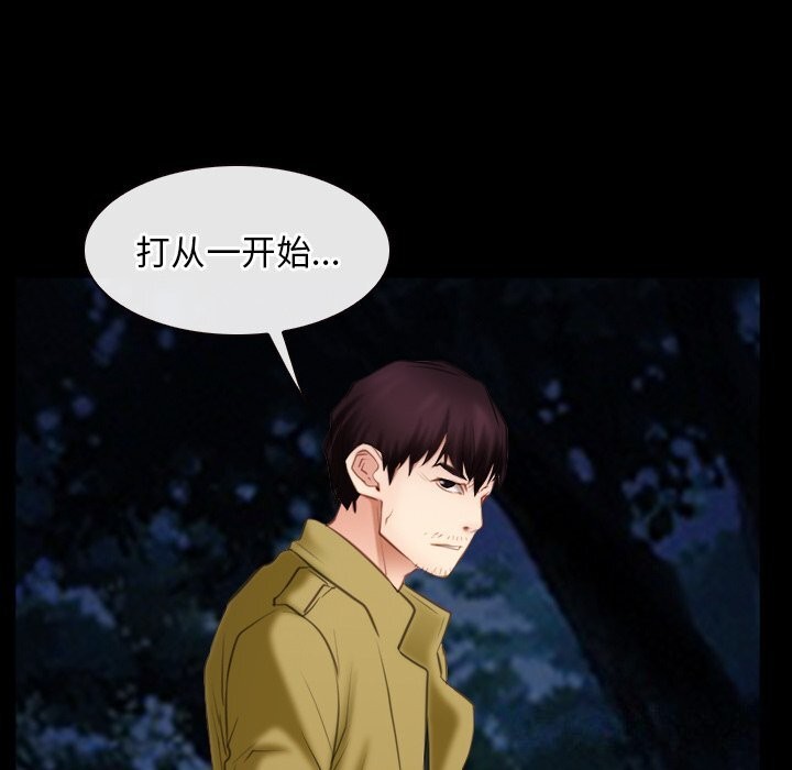第41话 - 第8.jpg页