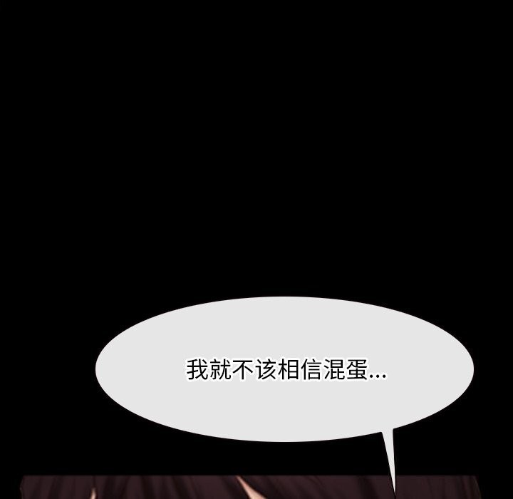 第41话 - 第10.jpg页