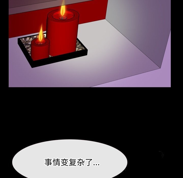 第41话 - 第17.jpg页