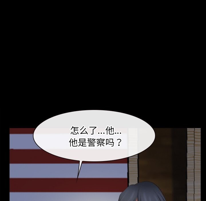 第41话 - 第19.jpg页