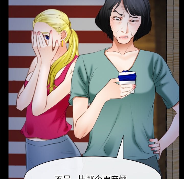 第41话 - 第20.jpg页