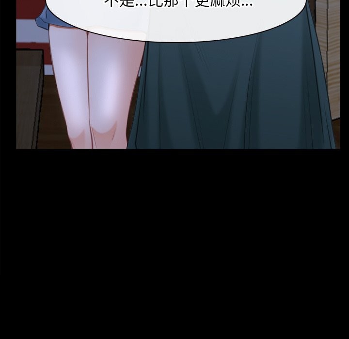 第41话 - 第21.jpg页