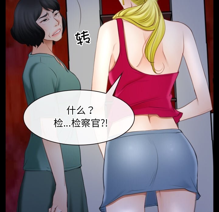 第41话 - 第23.jpg页
