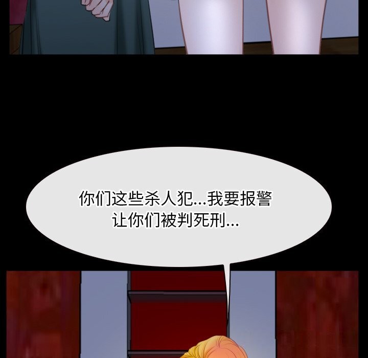 第41话 - 第24.jpg页