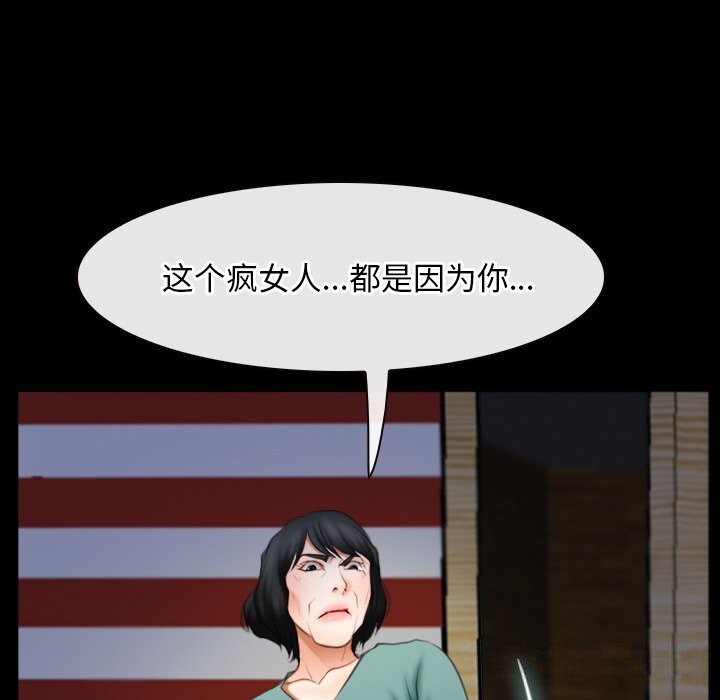 第41话 - 第26.jpg页