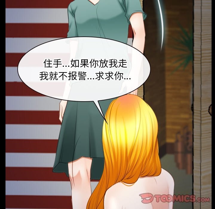 第41话 - 第27.jpg页