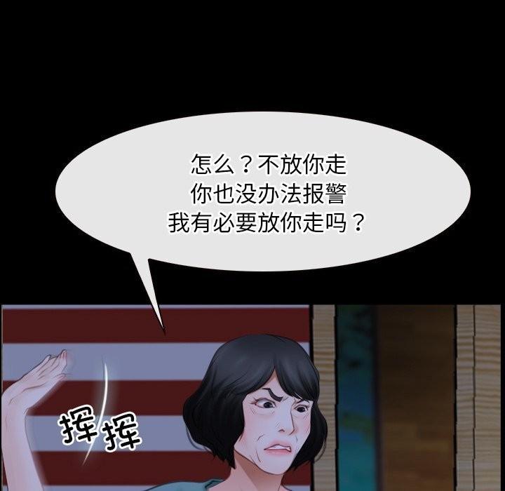第41话 - 第29.jpg页