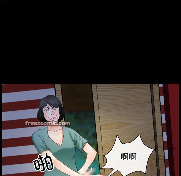 第41话 - 第32.jpg页