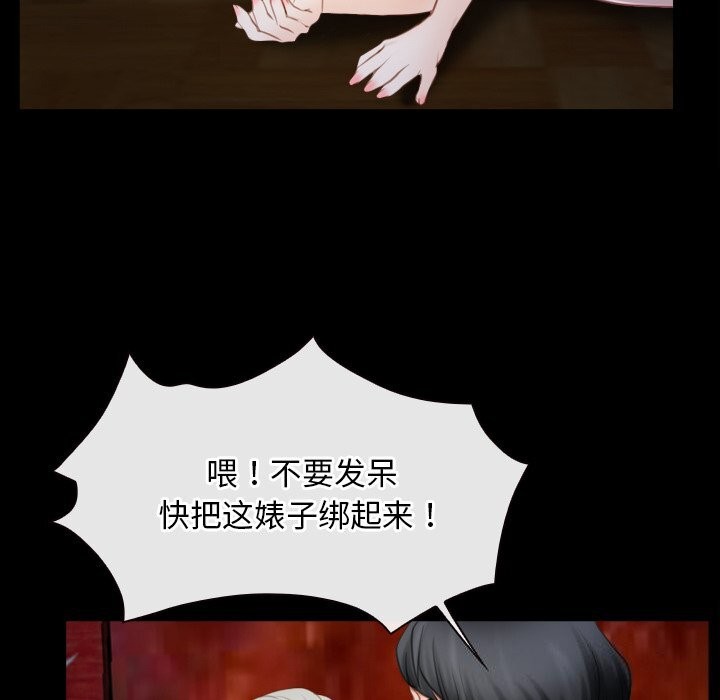 第41话 - 第35.jpg页