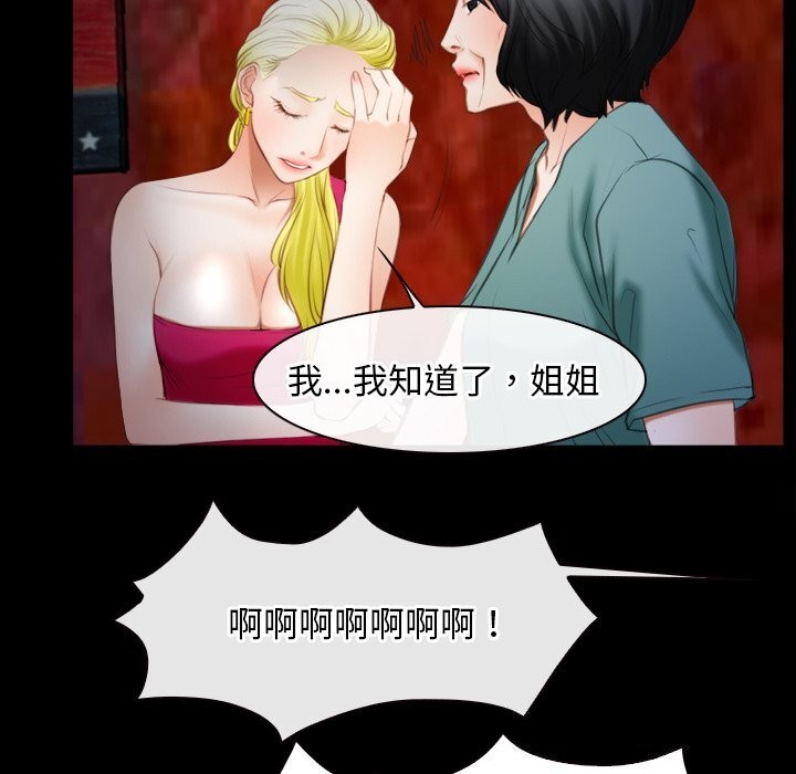 第41话 - 第36.jpg页