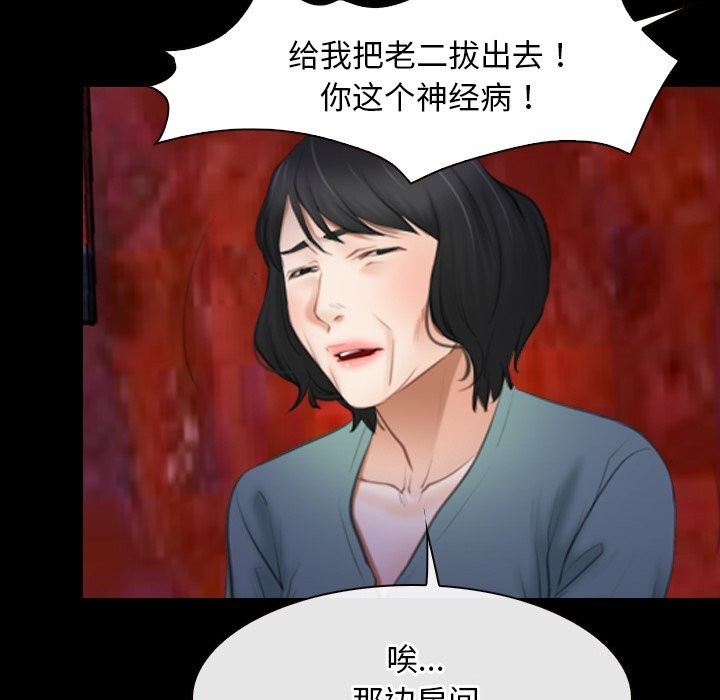 第41话 - 第37.jpg页