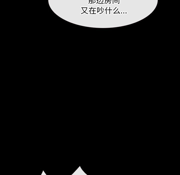 第41话 - 第38.jpg页